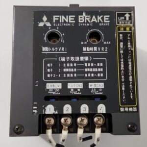 *PREOWNED* Mitsubishi FB-3700 Fine Brake Electronic Dynamic Brake + Warranty! - Image 2