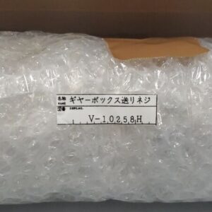 Marchesini Group 3JKD04 For Cartoner Transporter Conveyor (Lot Of 10) - Image 6