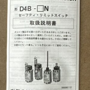 BRAND NEW- Omron Corp D4B-7181N Limit Switch AC-15 2A/400V VDE0660 Part200 IP67 - Image 2