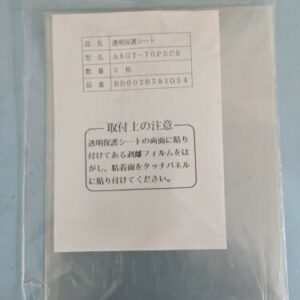 MITSUBISHI MELSEC TOUCH SCREEN PANEL A8GT-70PSCS / A8GT70PSCS *NEW* *WARRANTY * - Image 2