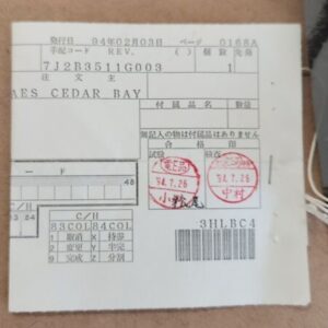 *BRAND NEW* Toshiba SR5IBN1-G3 2N2B3511-A NA03 PCB Circuit Board + Warranty! - Image 10