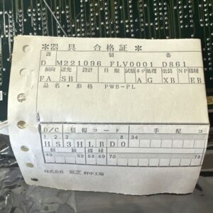 BRAND NEW- Toshiba SR5PBF1G1 Buffer I-12 PCB Circuit Board || FAST SHIPPED 🇺🇸 - Image 6
