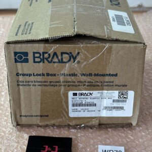 NEW WITH BOX- BRADY Wall Mounted Plastic Lock Box Cat# 4758702 || FAST SHIPPED - Image 1