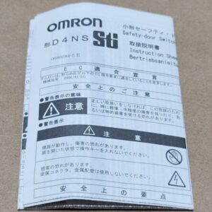 *NEW* Omron D4NS-4CF-NPT Safety Interlock Door Switch 240Vac 250Vdc + Warranty! - Image 6
