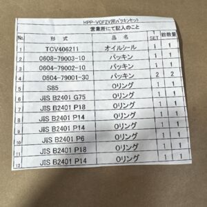 New Toyooki HPP-VCF2V-L14-63A5A3-A Pump Rebuild Seal Kit Warranty 🇺🇸 - Image 3