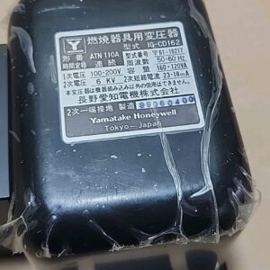 *NEW* Yamatake Honeywell ATN110A Ignition Transformer 100-200V 6KV + Warranty! - Image 3