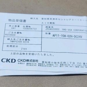 *NEW* CKD AP11-10A-02H-DC24V Pilot Operated Solenoid Valve 24Vdc + Warranty! - Image 9