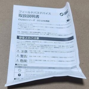 *NEW* SMC EX260-SMJ3 CC-Link Ver 1.10 Serial Interface Unit 24Vdc + Warranty! - Image 9